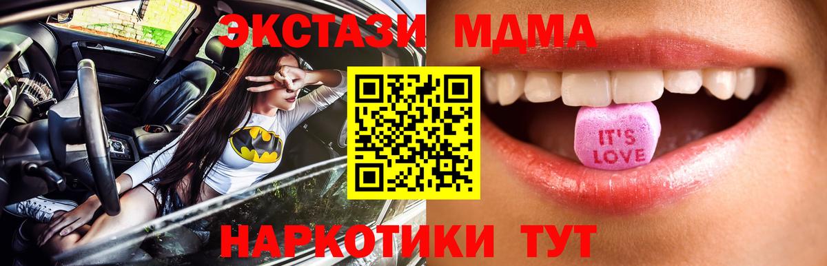 ЭКСТАЗИ Punisher Старая Купавна