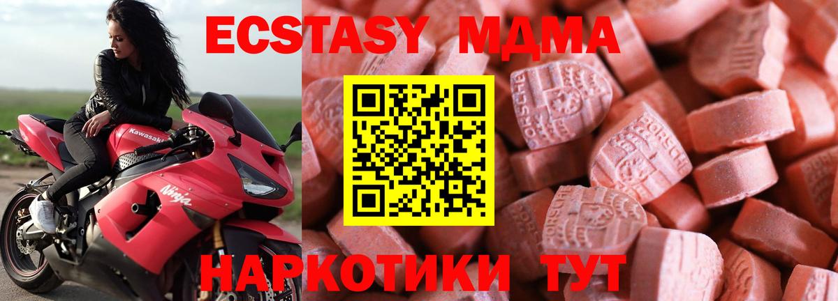 Старая Купавна    как зайти  Вход с VPN  Экстази VHQ  ЭКСТАЗИ DUBAI 