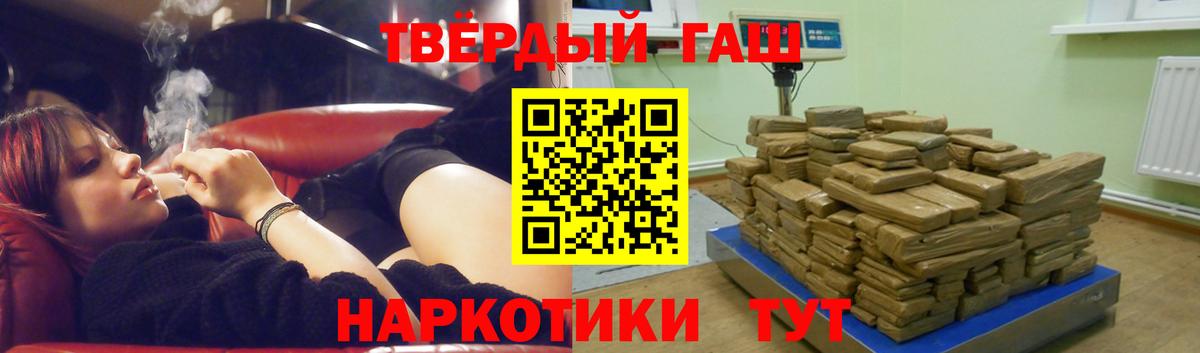 Гашиш ice o lator Старая Купавна