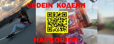 кокаин перу Первоуральск