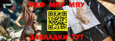 метамфетамин Партизанск