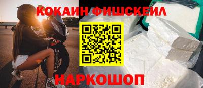 мескалин Пенза