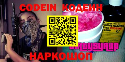 кокаин перу Первоуральск