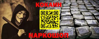 кокаин перу Первоуральск