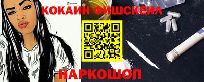 мескалин Пенза