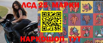 метамфетамин Партизанск