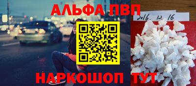 мескалин Пенза