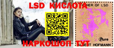 кокаин перу Первоуральск