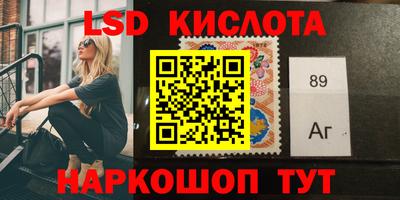 кокаин перу Первоуральск