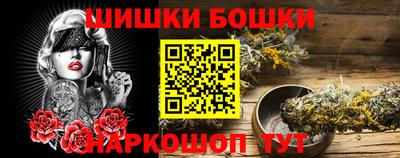 мескалин Пенза