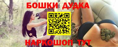метамфетамин Партизанск