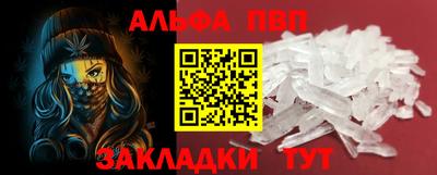 мескалин Пенза