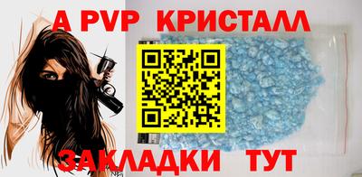 кокаин перу Первоуральск