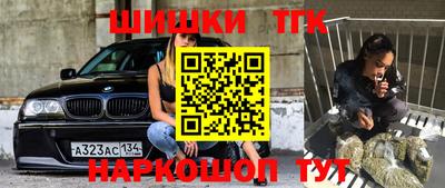 мескалин Пенза