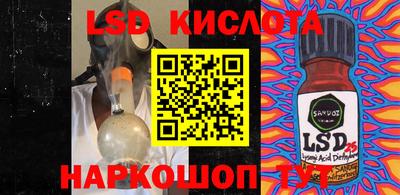 кокаин перу Первоуральск