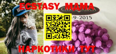 мескалин Пенза