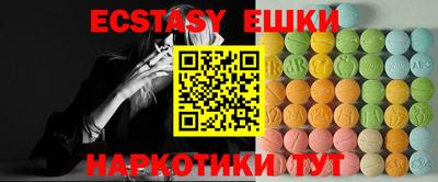 метамфетамин Партизанск