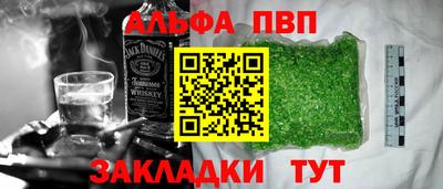 метамфетамин Партизанск