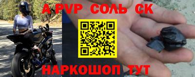 кокаин перу Первоуральск