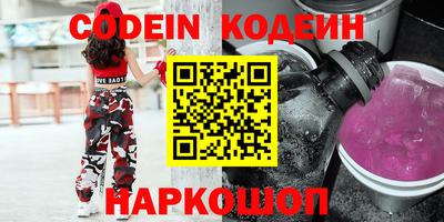 метамфетамин Партизанск