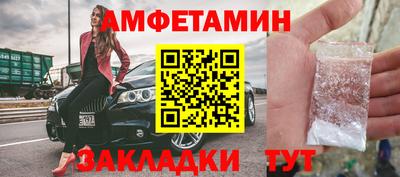 метамфетамин Партизанск