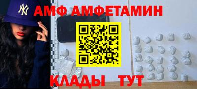 метамфетамин Партизанск