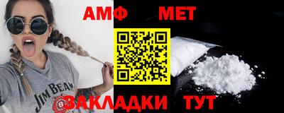 мескалин Пенза