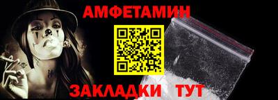 мескалин Пенза