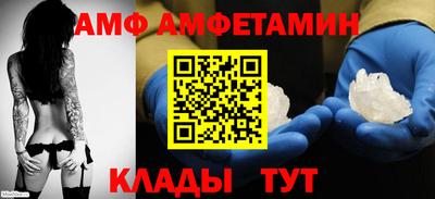 метамфетамин Партизанск