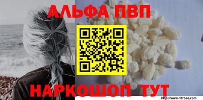 метамфетамин Партизанск
