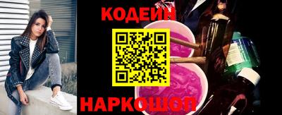 мескалин Пенза