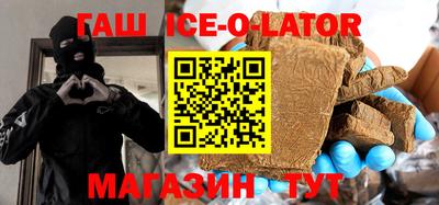 метамфетамин Партизанск
