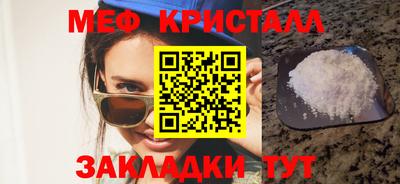 мескалин Пенза