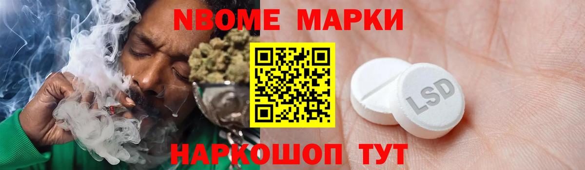 ЛСД экстази кислота Старая Купавна