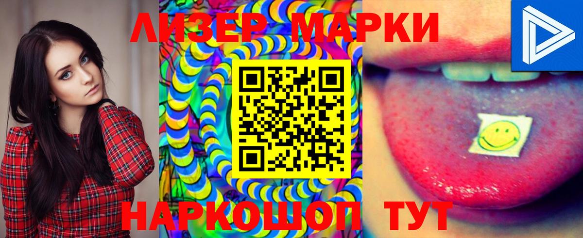 LSD-25 экстази кислота  Вход с VPN  Старая Купавна  LSD-25 экстази  ЛСД экстази ecstasy 