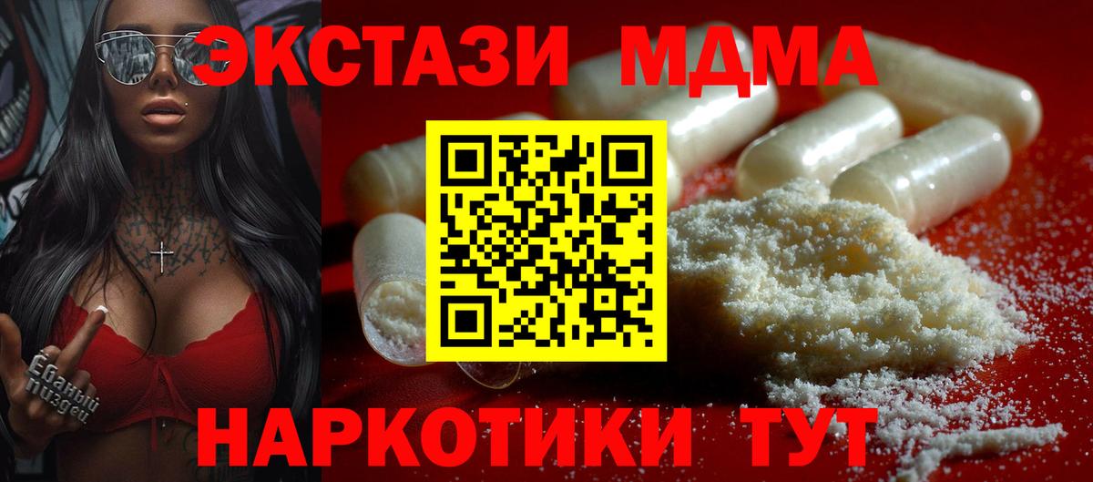 ГАШ  Вход с VPN  Каннабис  Старая Купавна  Меф кристаллы  АМФЕТАМИН кристаллы 