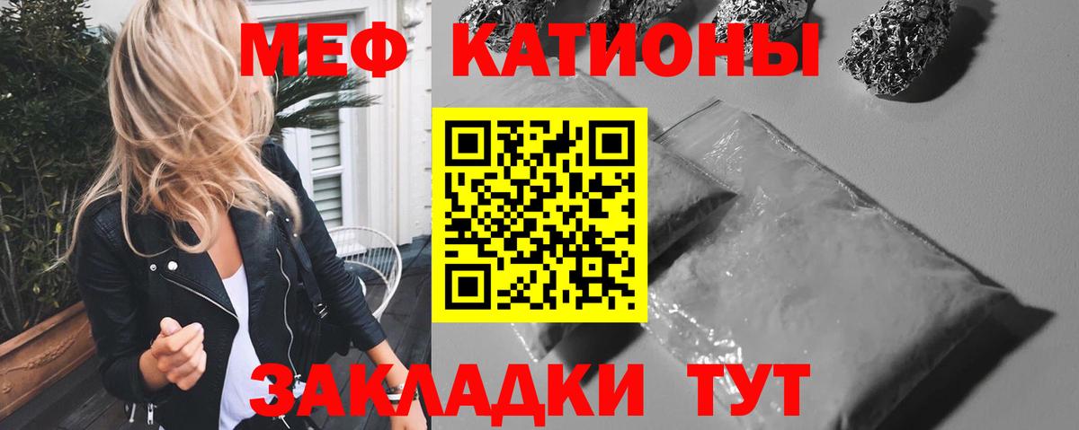 Меф 4 MMC  магазин продажи   МЯУ-МЯУ VHQ  Старая Купавна  Вход с VPN  Мефедрон 