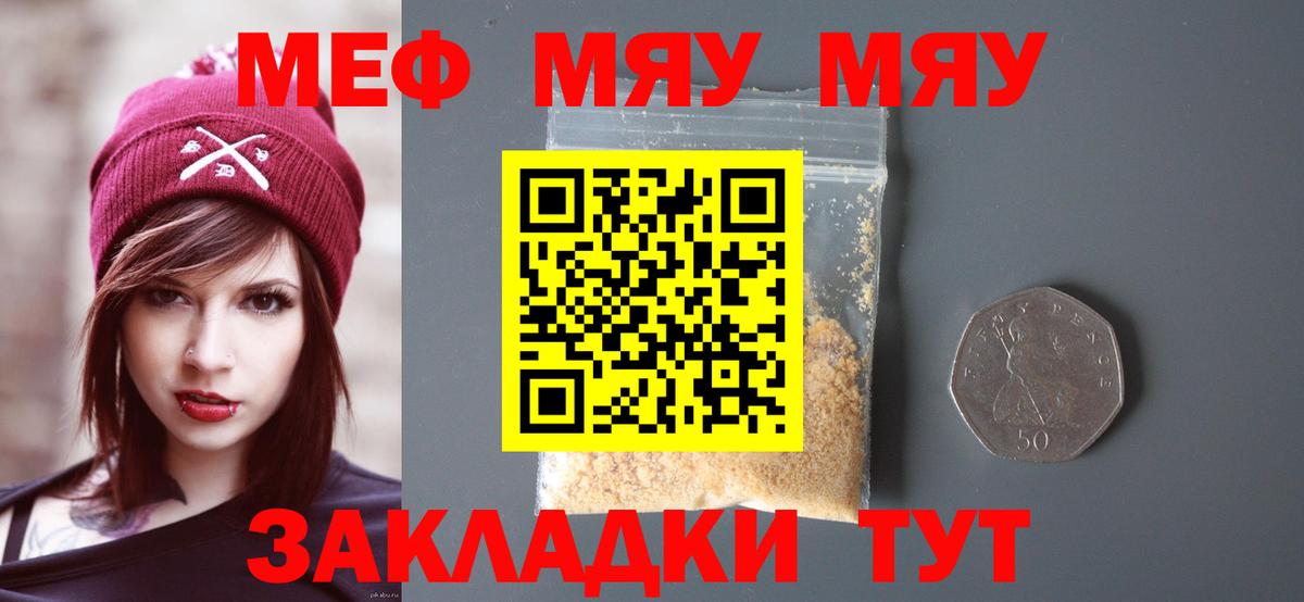 COCAIN Старая Купавна