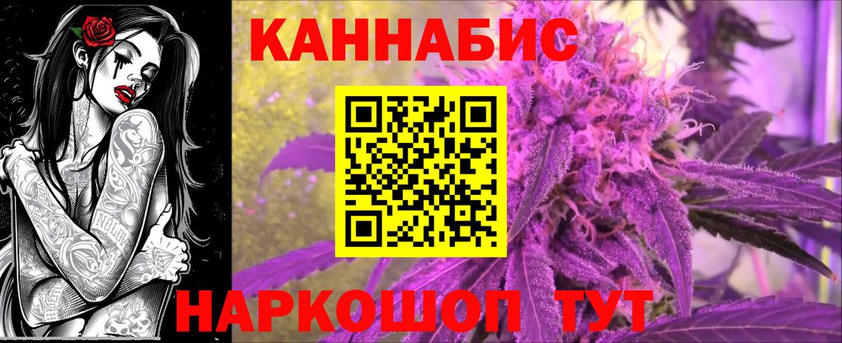 Канабис индика  Вход с VPN  МАРИХУАНА индика  Старая Купавна  Марихуана семена  МАРИХУАНА индика 